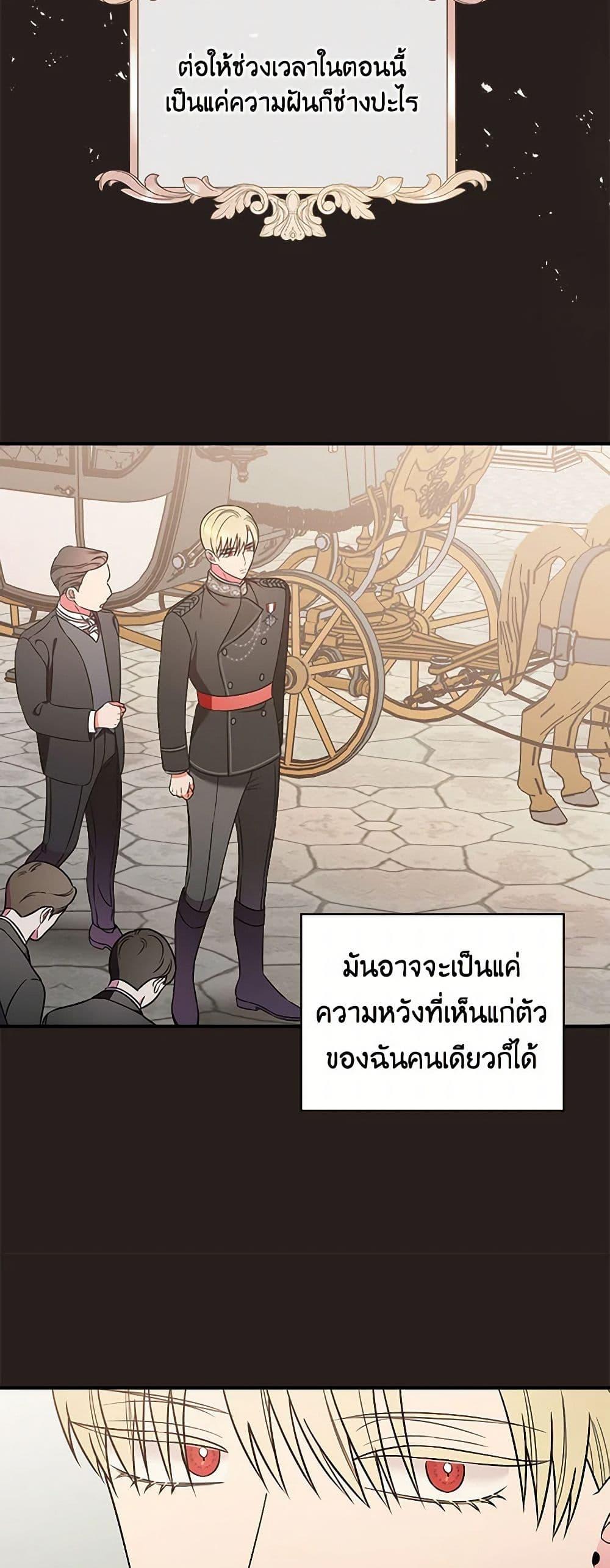 Manga-lc-com อ่านมังงะ อ่านการ์ตูน ออนไลน์ ฟรี Duchess in the Glass House ตอนที่ 1 2 3 4 5 6 7 8 9 10 11 12 13 14 ฟรี ไม่มีโฆษณา Manga-lc - อ่าน มังงะ อ่าน การ์ตูน ออนไลน์ อ่านมังงะ ฟรี