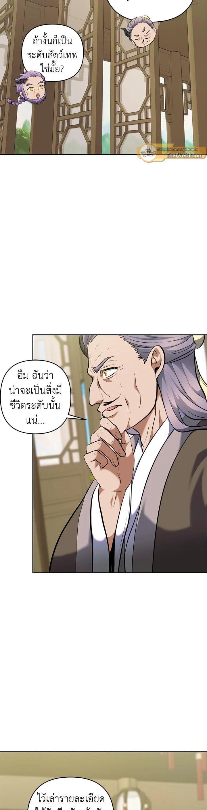 Manga-lc-com อ่านมังงะ อ่านการ์ตูน ออนไลน์ ฟรี Second Life Ranker ตอนที่ 1 2 3 4 5 6 7 8 9 10 11 12 13 14 ฟรี ไม่มีโฆษณา Manga-lc - อ่าน มังงะ อ่าน การ์ตูน ออนไลน์ อ่านมังงะ ฟรี