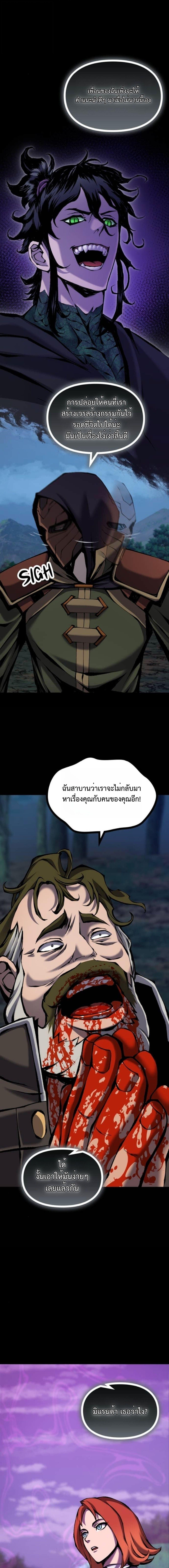 Manga-lc-com อ่านมังงะ อ่านการ์ตูน ออนไลน์ ฟรี The Primal Hunter ตอนที่ 1 2 3 4 5 6 7 8 9 10 11 12 13 14 ฟรี ไม่มีโฆษณา Manga-lc - อ่าน มังงะ อ่าน การ์ตูน ออนไลน์ อ่านมังงะ ฟรี