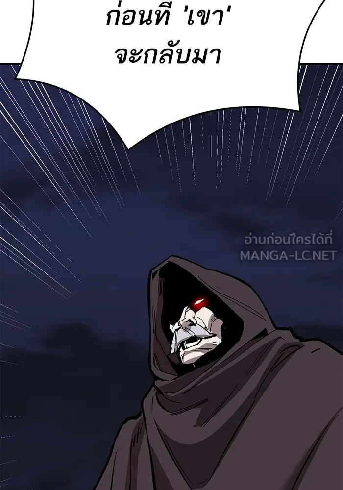 ยอดคนเลเวลทะลุ ตอนที่ 64 จักรวาลของมิติอื่น (2) รูปที่ 246