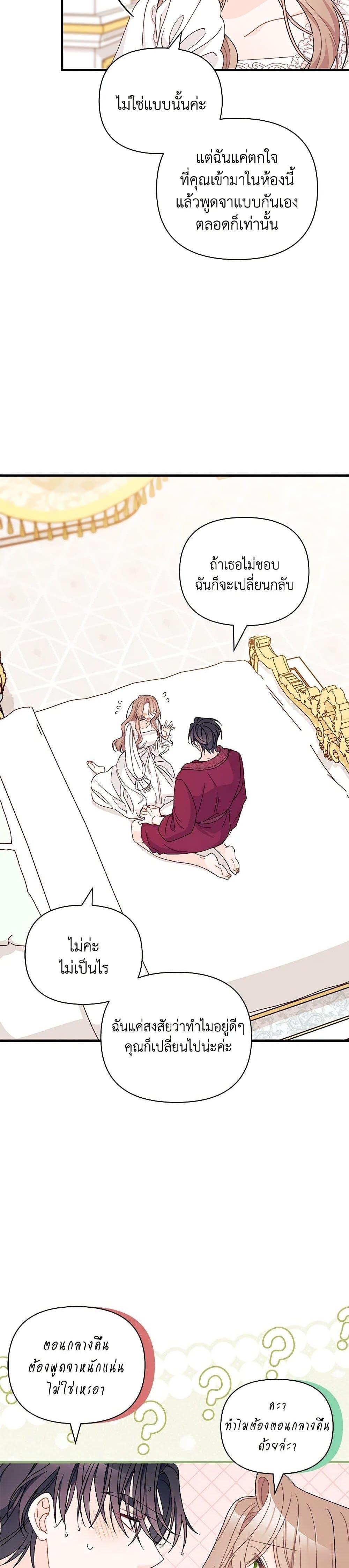 Manga-lc-com อ่านมังงะ อ่านการ์ตูน ออนไลน์ ฟรี I Found a Husband When I Picked up the Male Lead ตอนที่ 1 2 3 4 5 6 7 8 9 10 11 12 13 14 ฟรี ไม่มีโฆษณา Manga-lc - อ่าน มังงะ อ่าน การ์ตูน ออนไลน์ อ่านมังงะ ฟรี