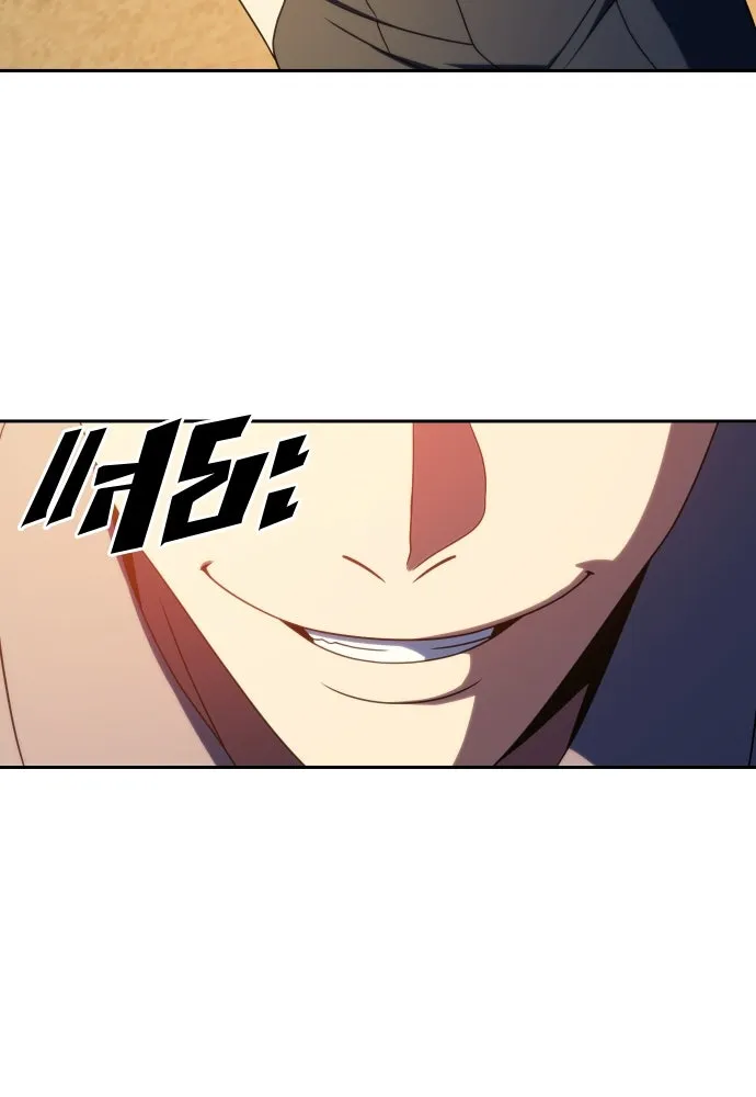 นักรบแช่แข็ง ตอนที่ 35 รูปที่ 17