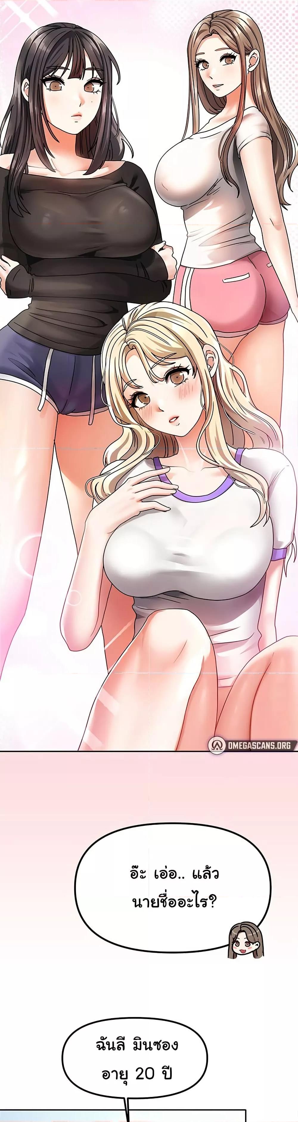 Doujin-Lc- อ่าน โดจิน มังฮวา เกาหลี ญี่ปุ่น จีน แปลไทย Living With Two Households ตอนที่ 1 2 3 4 5 6 7 8 9 10 11 12 13 14 ฟรี ไม่มีโฆษณา อ่าน โดจิน Manhwa เกาหลี ญี่ปุ่น จีน เรามีครบ คัดมาให้เน้นๆ โดจิน 18+ รับประกันความฟินโดย  Doujin Lc