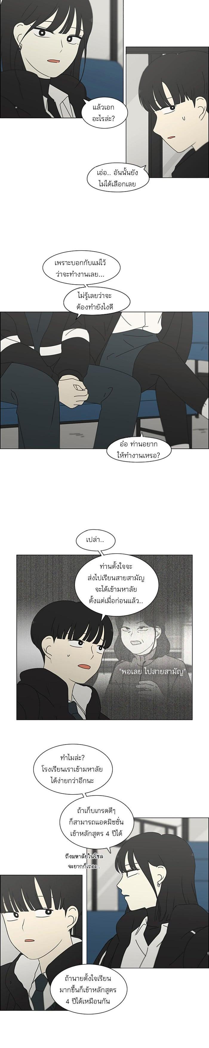 Manga-lc-com อ่านมังงะ อ่านการ์ตูน ออนไลน์ ฟรี Love Revolution รักนี้ต้องปฏิวัติ ตอนที่ 1 2 3 4 5 6 7 8 9 10 11 12 13 14 ฟรี ไม่มีโฆษณา Manga-lc - อ่าน มังงะ อ่าน การ์ตูน ออนไลน์ อ่านมังงะ ฟรี