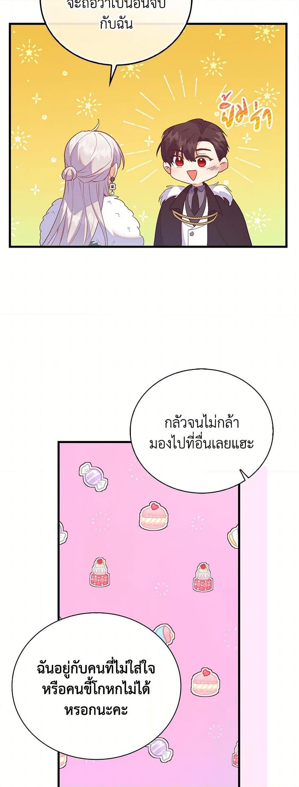 Manga-lc-com อ่านมังงะ อ่านการ์ตูน ออนไลน์ ฟรี Only Realized After Losing You ตอนที่ 1 2 3 4 5 6 7 8 9 10 11 12 13 14 ฟรี ไม่มีโฆษณา Manga-lc - อ่าน มังงะ อ่าน การ์ตูน ออนไลน์ อ่านมังงะ ฟรี