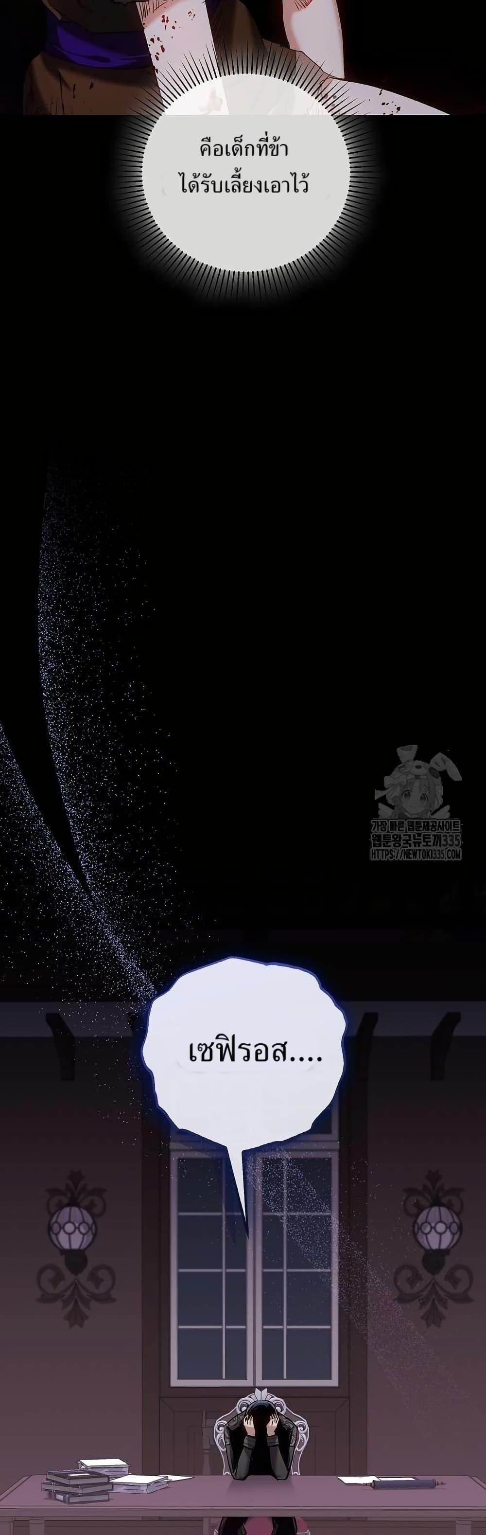 Manga-lc-com อ่านมังงะ อ่านการ์ตูน ออนไลน์ ฟรี Kill the Emperor ตอนที่ 1 2 3 4 5 6 7 8 9 10 11 12 13 14 ฟรี ไม่มีโฆษณา Manga-lc - อ่าน มังงะ อ่าน การ์ตูน ออนไลน์ อ่านมังงะ ฟรี