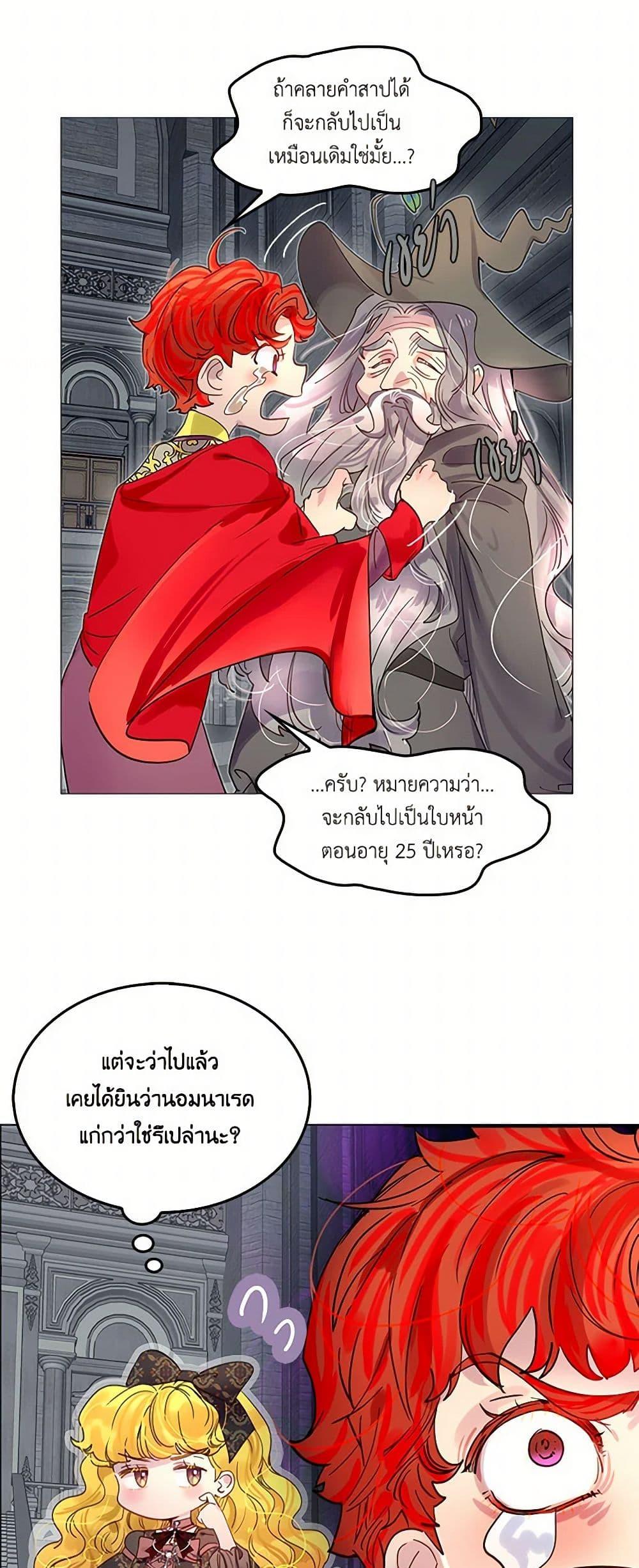 Manga-lc-com อ่านมังงะ อ่านการ์ตูน ออนไลน์ ฟรี Miss Not-So Sidekick ตอนที่ 1 2 3 4 5 6 7 8 9 10 11 12 13 14 ฟรี ไม่มีโฆษณา Manga-lc - อ่าน มังงะ อ่าน การ์ตูน ออนไลน์ อ่านมังงะ ฟรี