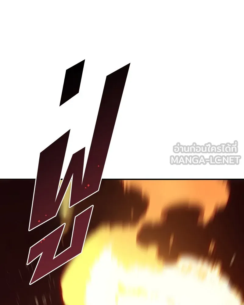 Player ตอนที่ 37 รูปที่ 129