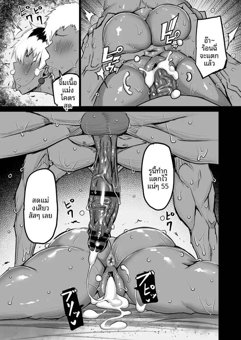 Doujin-Lc- อ่าน โดจิน มังฮวา เกาหลี ญี่ปุ่น จีน แปลไทย เเม่กับป้าที่ถูกเพื่อนพรากไป [Chae] ตอนที่ 1 2 3 4 5 6 7 8 9 10 11 12 13 14 ฟรี ไม่มีโฆษณา อ่าน โดจิน Manhwa เกาหลี ญี่ปุ่น จีน เรามีครบ คัดมาให้เน้นๆ โดจิน 18+ รับประกันความฟินโดย  Doujin Lc