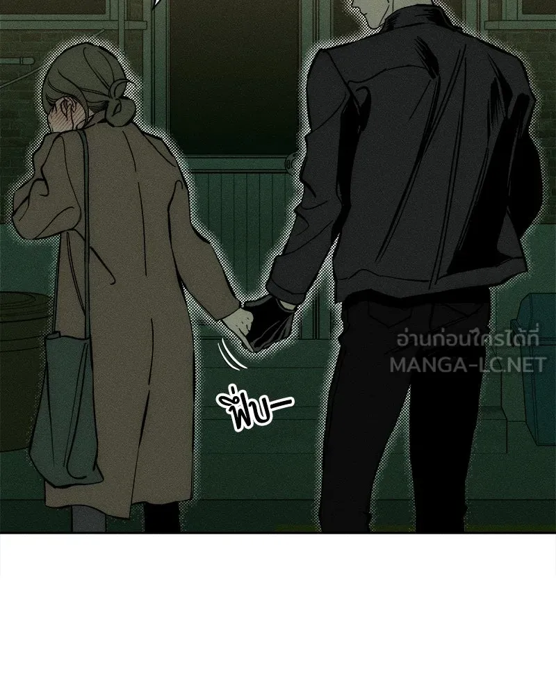 บุปผารุ่มราคะ ตอนที่ 43 รูปที่ 48