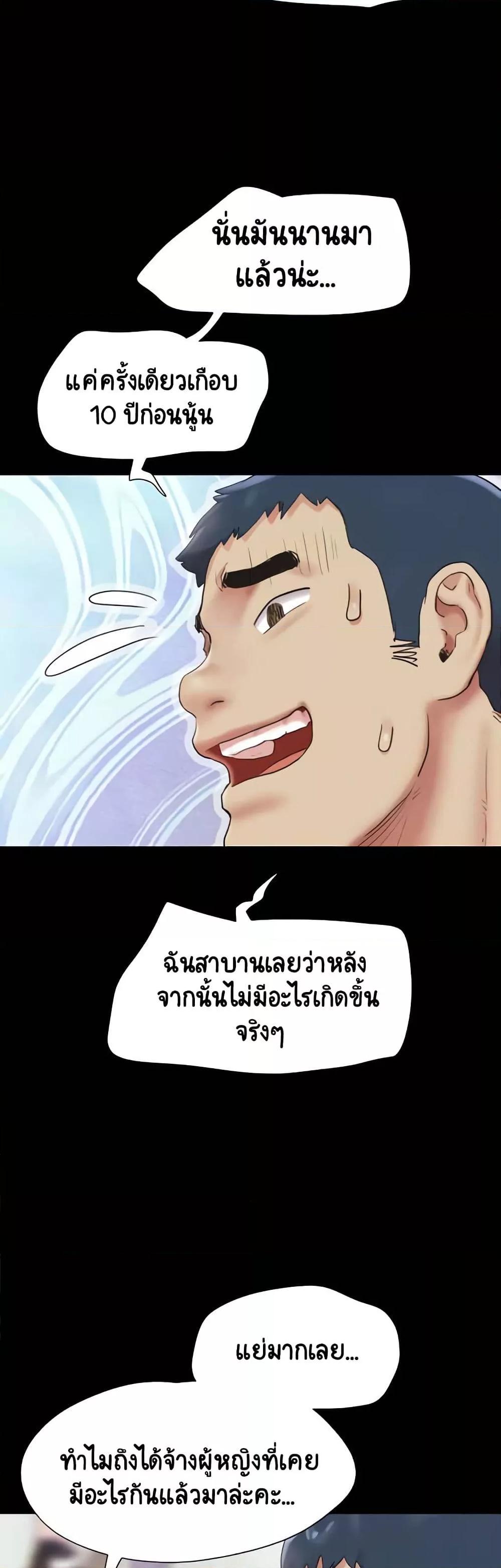 Doujin-Lc- อ่าน โดจิน มังฮวา เกาหลี ญี่ปุ่น จีน แปลไทย Soeun ตอนที่ 1 2 3 4 5 6 7 8 9 10 11 12 13 14 ฟรี ไม่มีโฆษณา อ่าน โดจิน Manhwa เกาหลี ญี่ปุ่น จีน เรามีครบ คัดมาให้เน้นๆ โดจิน 18+ รับประกันความฟินโดย  Doujin Lc