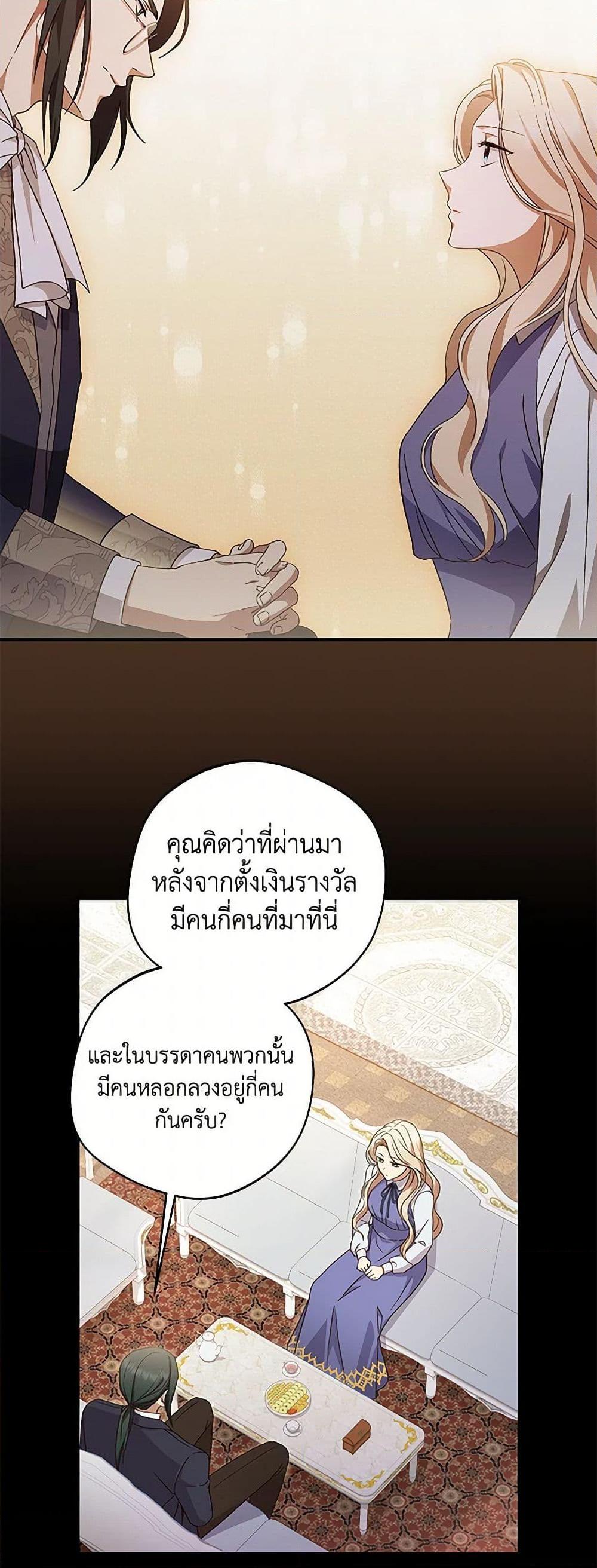 Manga-lc-com อ่านมังงะ อ่านการ์ตูน ออนไลน์ ฟรี There Is No Need to Be Obsessed ตอนที่ 1 2 3 4 5 6 7 8 9 10 11 12 13 14 ฟรี ไม่มีโฆษณา Manga-lc - อ่าน มังงะ อ่าน การ์ตูน ออนไลน์ อ่านมังงะ ฟรี