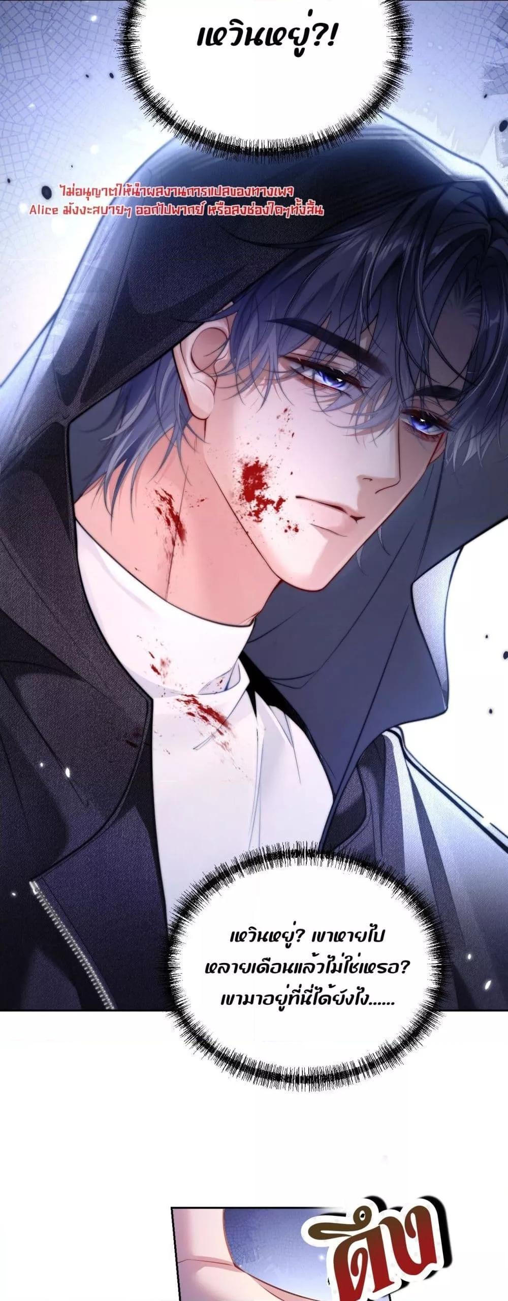 Manga-lc-com อ่านมังงะ อ่านการ์ตูน ออนไลน์ ฟรี InHisHands[R ตอนที่ 1 2 3 4 5 6 7 8 9 10 11 12 13 14 ฟรี ไม่มีโฆษณา Manga-lc - อ่าน มังงะ อ่าน การ์ตูน ออนไลน์ อ่านมังงะ ฟรี