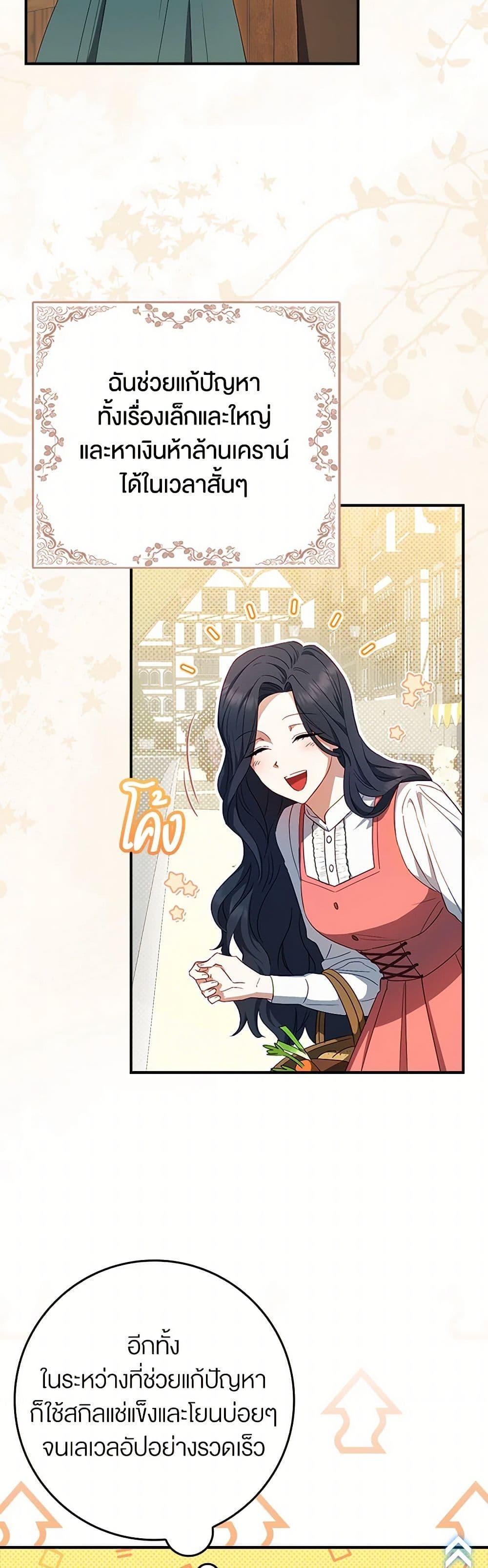 Manga-lc-com อ่านมังงะ อ่านการ์ตูน ออนไลน์ ฟรี The Countdown of My Death Is Spamming My Status Window ตอนที่ 1 2 3 4 5 6 7 8 9 10 11 12 13 14 ฟรี ไม่มีโฆษณา Manga-lc - อ่าน มังงะ อ่าน การ์ตูน ออนไลน์ อ่านมังงะ ฟรี