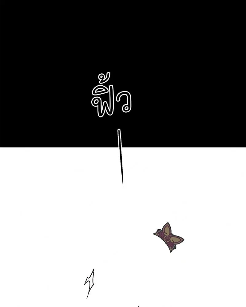 ข้าต้องไม่ใช่พระชายา ตอนที่ 47 รูปที่ 61