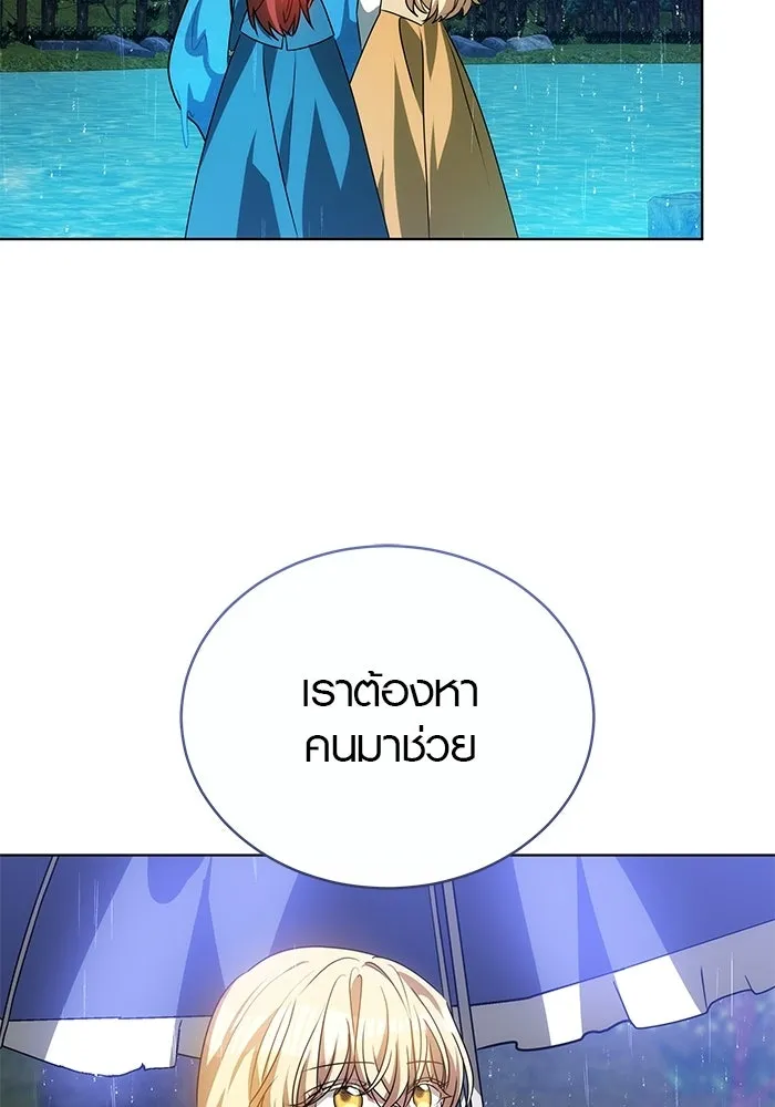 เหตุผลที่ฉันนอกใจ ตอนที่ 73 รูปที่ 38