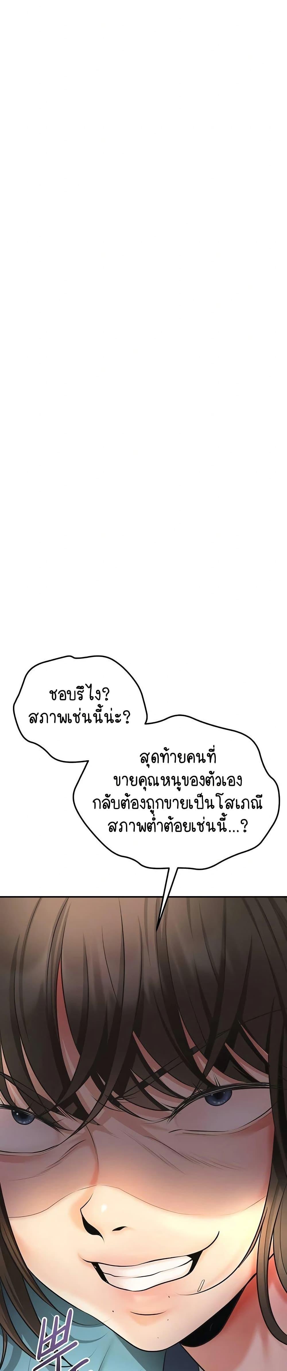 Doujin-Lc- อ่าน โดจิน มังฮวา เกาหลี ญี่ปุ่น จีน แปลไทย Brothel ตอนที่ 1 2 3 4 5 6 7 8 9 10 11 12 13 14 ฟรี ไม่มีโฆษณา อ่าน โดจิน Manhwa เกาหลี ญี่ปุ่น จีน เรามีครบ คัดมาให้เน้นๆ โดจิน 18+ รับประกันความฟินโดย  Doujin Lc