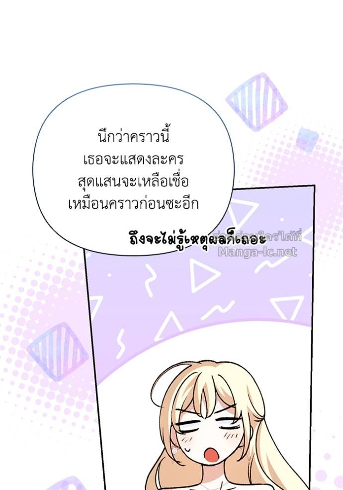 Doujin-Lc- อ่าน โดจิน มังฮวา เกาหลี ญี่ปุ่น จีน แปลไทย คิดว่าการบิดเบือนต้นฉบับ มันทำได้ง่าย ๆ หรือไง ตอนที่ 1 2 3 4 5 6 7 8 9 10 11 12 13 14 ฟรี ไม่มีโฆษณา อ่าน โดจิน Manhwa เกาหลี ญี่ปุ่น จีน เรามีครบ คัดมาให้เน้นๆ โดจิน 18+ รับประกันความฟินโดย Doujin Lc