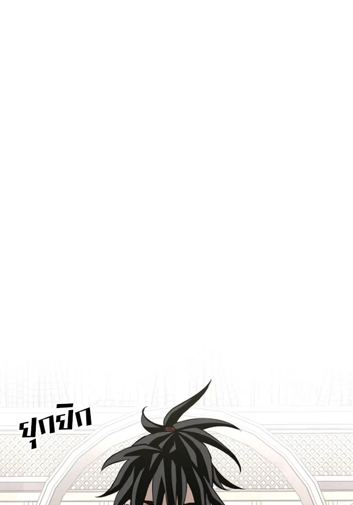 เส้นทางสู่เทพมาร ตอนที่ 12 รูปที่ 115