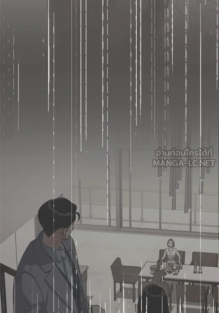 ความรักของอิซอบ ตอนที่ 59 รูปที่ 75