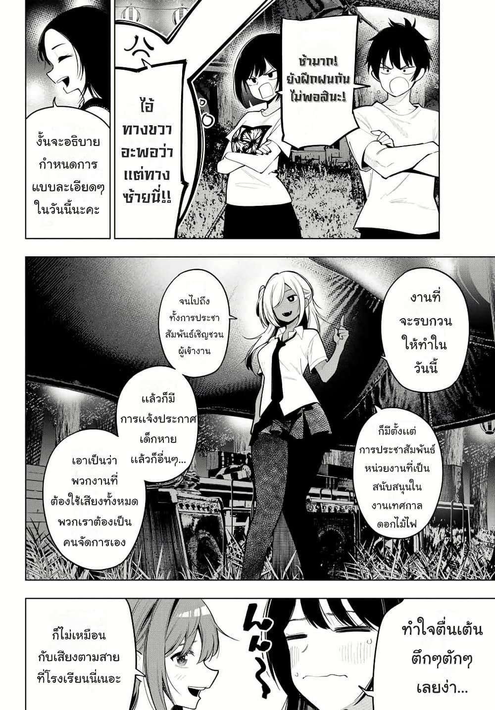 Manga-lc-com อ่านมังงะ อ่านการ์ตูน ออนไลน์ ฟรี Tune In to the Midnight Heart ตอนที่ 1 2 3 4 5 6 7 8 9 10 11 12 13 14 ฟรี ไม่มีโฆษณา Manga-lc - อ่าน มังงะ อ่าน การ์ตูน ออนไลน์ อ่านมังงะ ฟรี