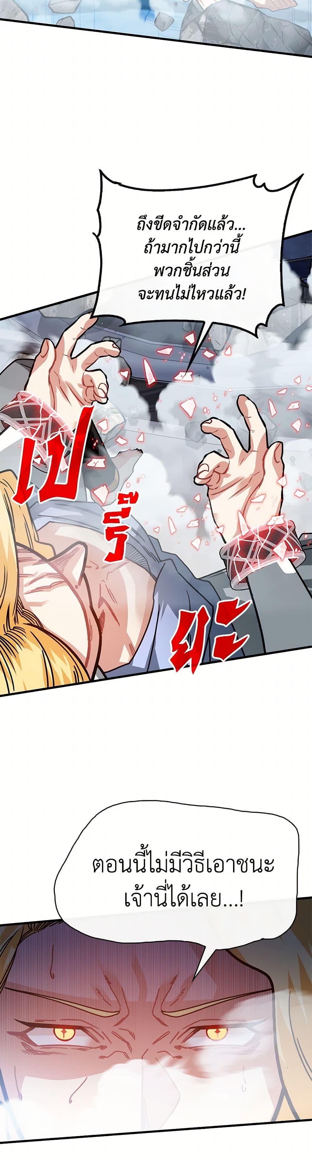 Manga-lc-com อ่านมังงะ อ่านการ์ตูน ออนไลน์ ฟรี SSS-Class Gacha Hunter ตอนที่ 1 2 3 4 5 6 7 8 9 10 11 12 13 14 ฟรี ไม่มีโฆษณา Manga-lc - อ่าน มังงะ อ่าน การ์ตูน ออนไลน์ อ่านมังงะ ฟรี