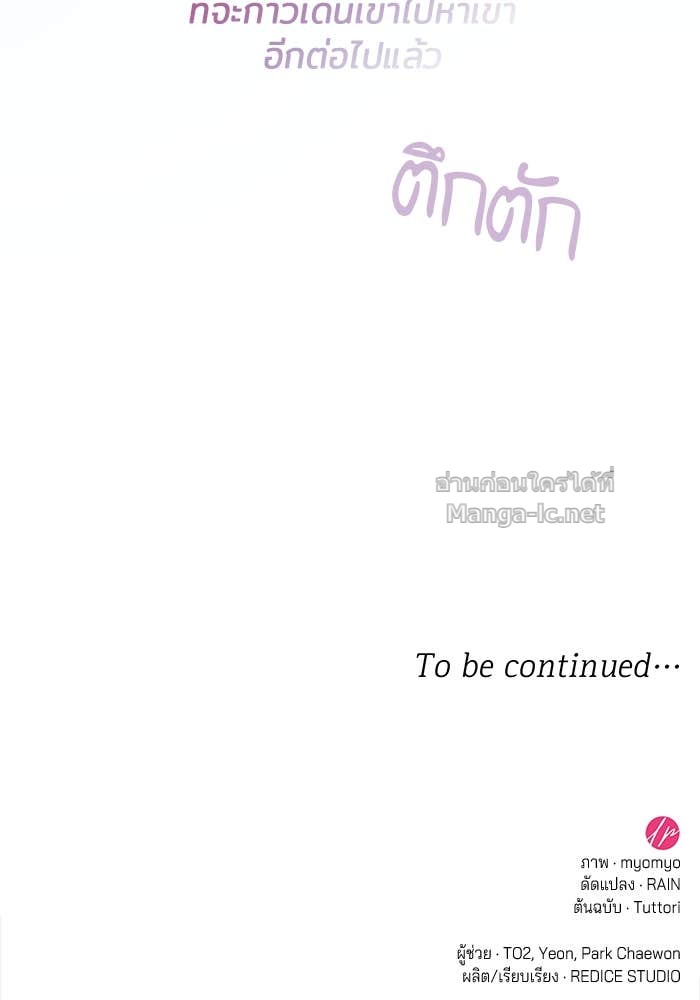 Doujin-Lc- อ่าน โดจิน มังฮวา เกาหลี ญี่ปุ่น จีน แปลไทย ชายาคนสุดท้ายของเจ้าชายไร้หัวใจ ตอนที่ 1 2 3 4 5 6 7 8 9 10 11 12 13 14 ฟรี ไม่มีโฆษณา อ่าน โดจิน Manhwa เกาหลี ญี่ปุ่น จีน เรามีครบ คัดมาให้เน้นๆ โดจิน 18+ รับประกันความฟินโดย Doujin Lc