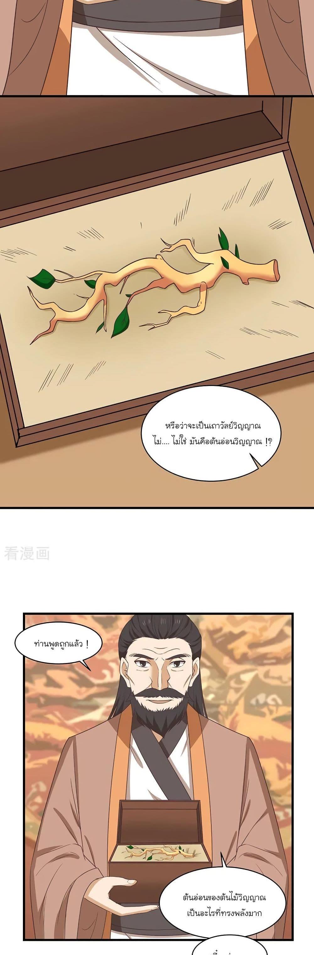 Manga-lc-com อ่านมังงะ อ่านการ์ตูน ออนไลน์ ฟรี Chaos Alchemist ตอนที่ 1 2 3 4 5 6 7 8 9 10 11 12 13 14 ฟรี ไม่มีโฆษณา Manga-lc - อ่าน มังงะ อ่าน การ์ตูน ออนไลน์ อ่านมังงะ ฟรี