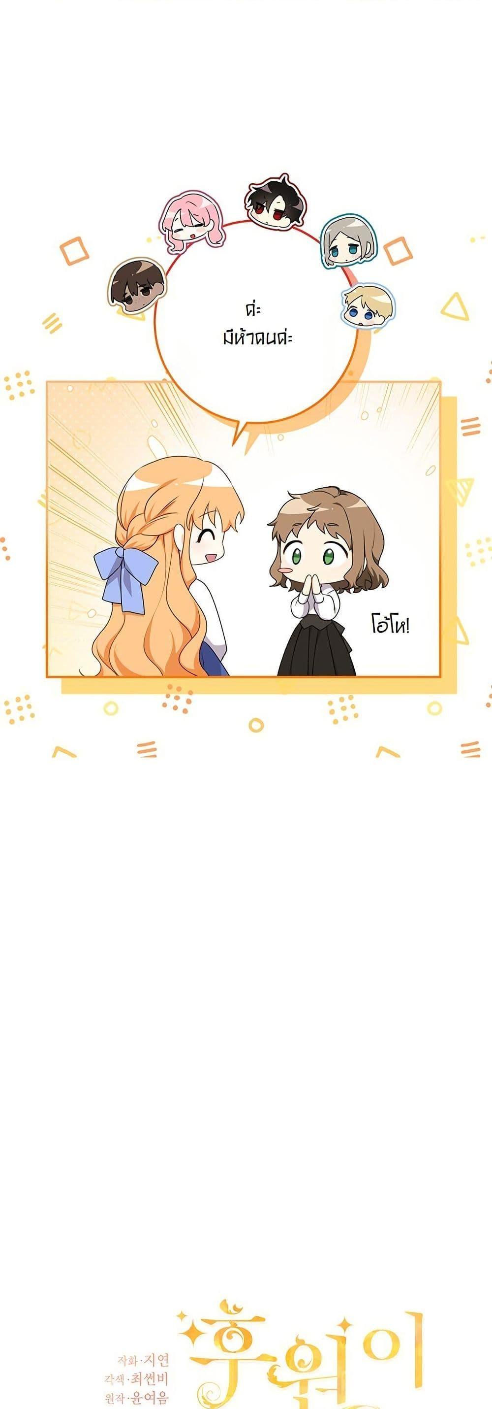 Manga-lc-com อ่านมังงะ อ่านการ์ตูน ออนไลน์ ฟรี I Need Sponsorship ตอนที่ 1 2 3 4 5 6 7 8 9 10 11 12 13 14 ฟรี ไม่มีโฆษณา Manga-lc - อ่าน มังงะ อ่าน การ์ตูน ออนไลน์ อ่านมังงะ ฟรี