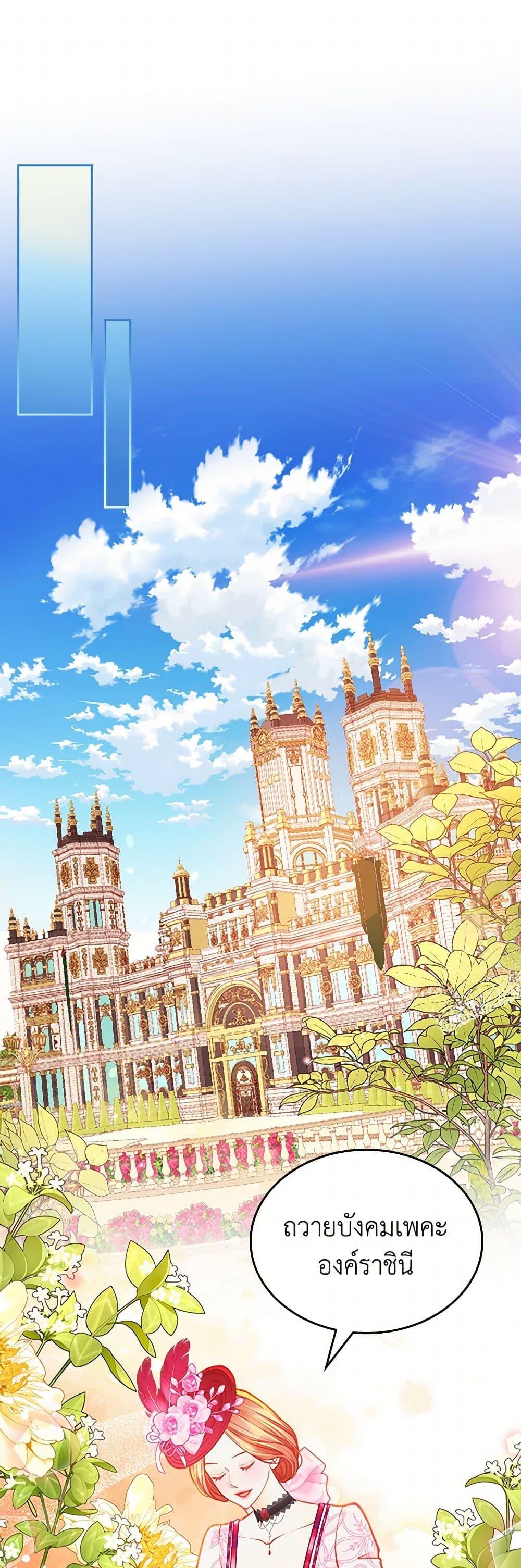 Manga-lc-com อ่านมังงะ อ่านการ์ตูน ออนไลน์ ฟรี The Duchess’s Secret Dressing Room ตอนที่ 1 2 3 4 5 6 7 8 9 10 11 12 13 14 ฟรี ไม่มีโฆษณา Manga-lc - อ่าน มังงะ อ่าน การ์ตูน ออนไลน์ อ่านมังงะ ฟรี