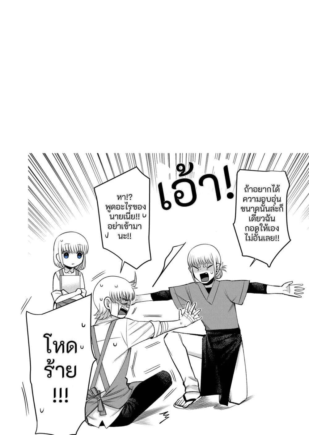 Manga-lc-com อ่านมังงะ อ่านการ์ตูน ออนไลน์ ฟรี Fui ni Arawareta Toshi no Hanareta Gimai no Hanashi ตอนที่ 1 2 3 4 5 6 7 8 9 10 11 12 13 14 ฟรี ไม่มีโฆษณา Manga-lc - อ่าน มังงะ อ่าน การ์ตูน ออนไลน์ อ่านมังงะ ฟรี