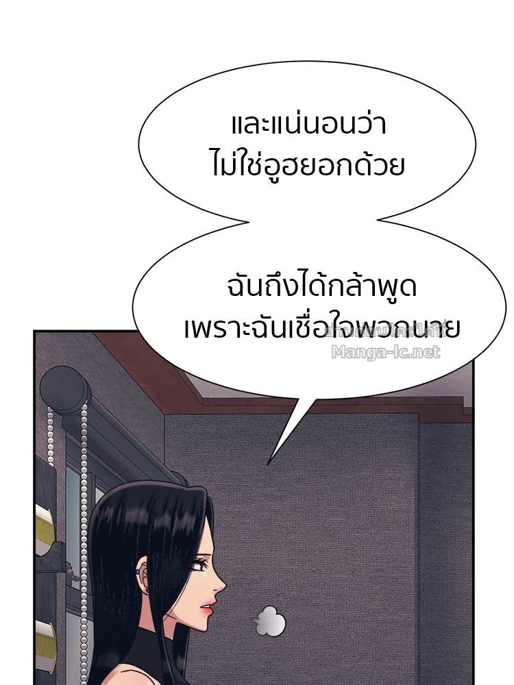 Doujin-Lc- อ่าน โดจิน มังฮวา เกาหลี ญี่ปุ่น จีน แปลไทย โคตรแกร่ง ตอนที่ 1 2 3 4 5 6 7 8 9 10 11 12 13 14 ฟรี ไม่มีโฆษณา อ่าน โดจิน Manhwa เกาหลี ญี่ปุ่น จีน เรามีครบ คัดมาให้เน้นๆ โดจิน 18+ รับประกันความฟินโดย Doujin Lc