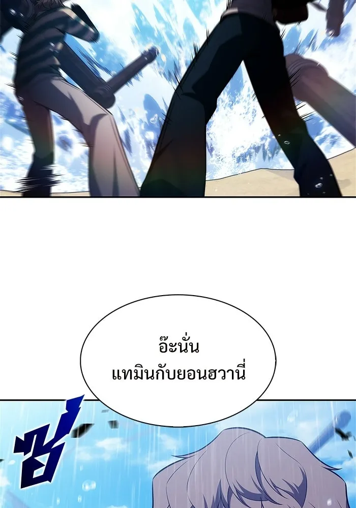 ผู้เล่นหน้าใหม่เลเวลแมกซ์ ตอนที่ 256 เส้นทางเชื่อมสู่โลกปีศาจ รูปที่ 100