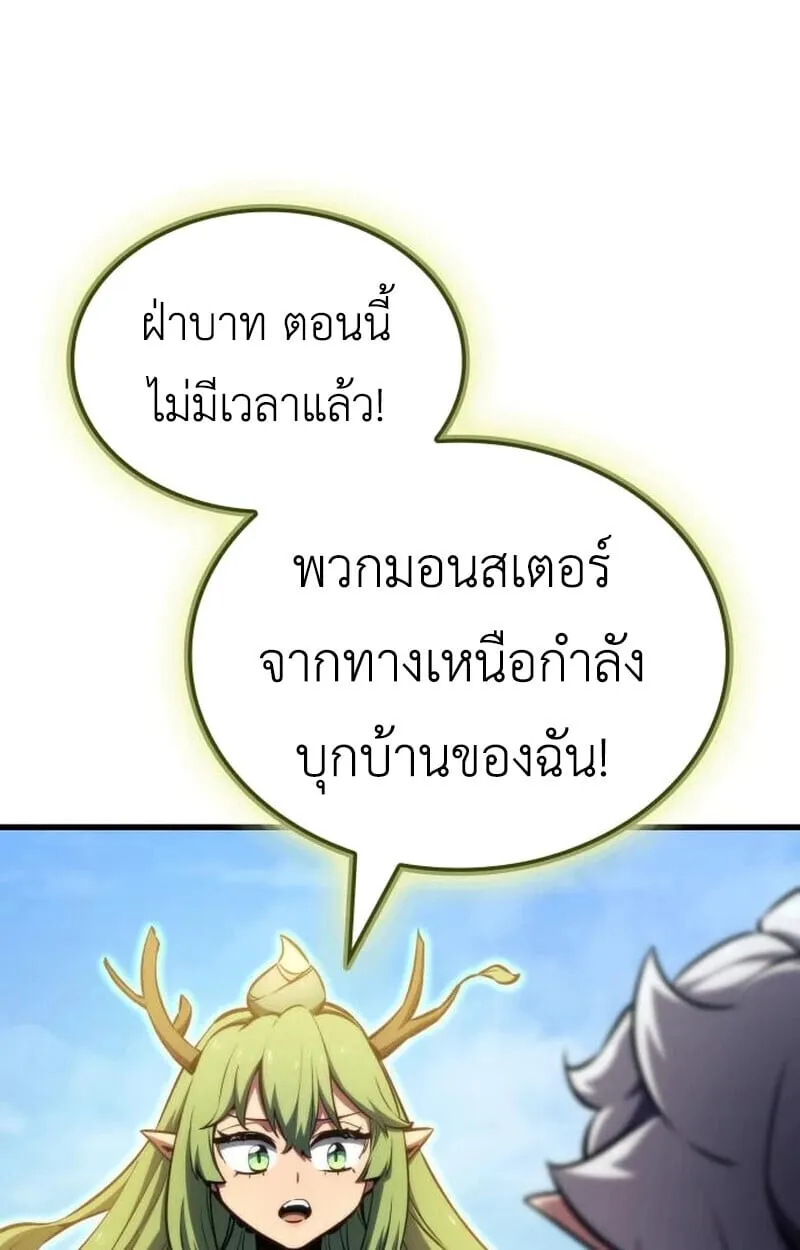 Breakers ตอนที่ ตอนที่ 23 รูปที่ 28