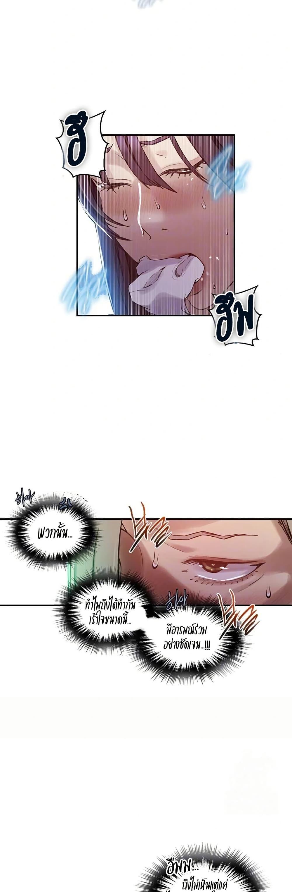 Doujin-Lc- อ่าน โดจิน มังฮวา เกาหลี ญี่ปุ่น จีน แปลไทย Secret Class ตอนที่ 1 2 3 4 5 6 7 8 9 10 11 12 13 14 ฟรี ไม่มีโฆษณา อ่าน โดจิน Manhwa เกาหลี ญี่ปุ่น จีน เรามีครบ คัดมาให้เน้นๆ โดจิน 18+ รับประกันความฟินโดย  Doujin Lc