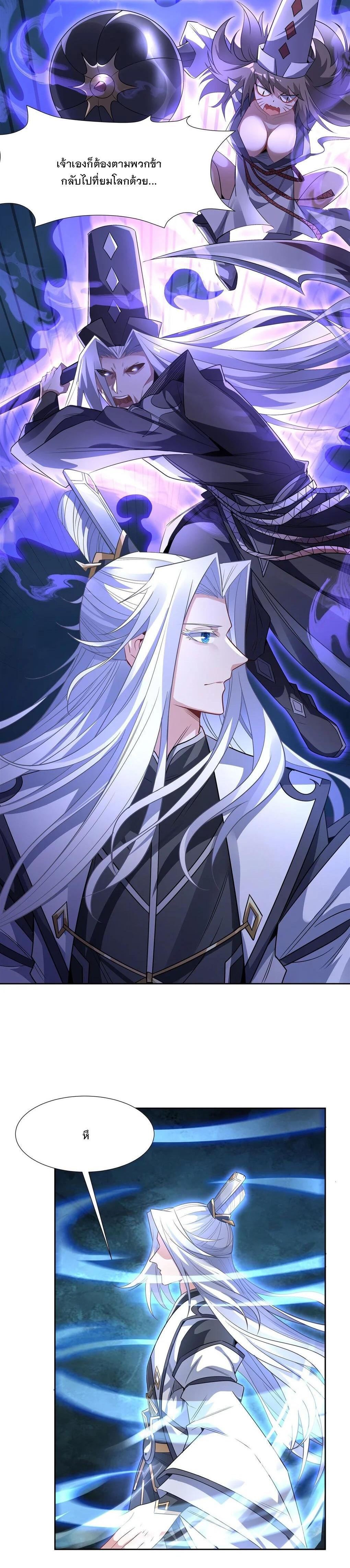 Manga-lc-com อ่านมังงะ อ่านการ์ตูน ออนไลน์ ฟรี My Female Disciples are all Future Masters of the Heavens ตอนที่ 1 2 3 4 5 6 7 8 9 10 11 12 13 14 ฟรี ไม่มีโฆษณา Manga-lc - อ่าน มังงะ อ่าน การ์ตูน ออนไลน์ อ่านมังงะ ฟรี