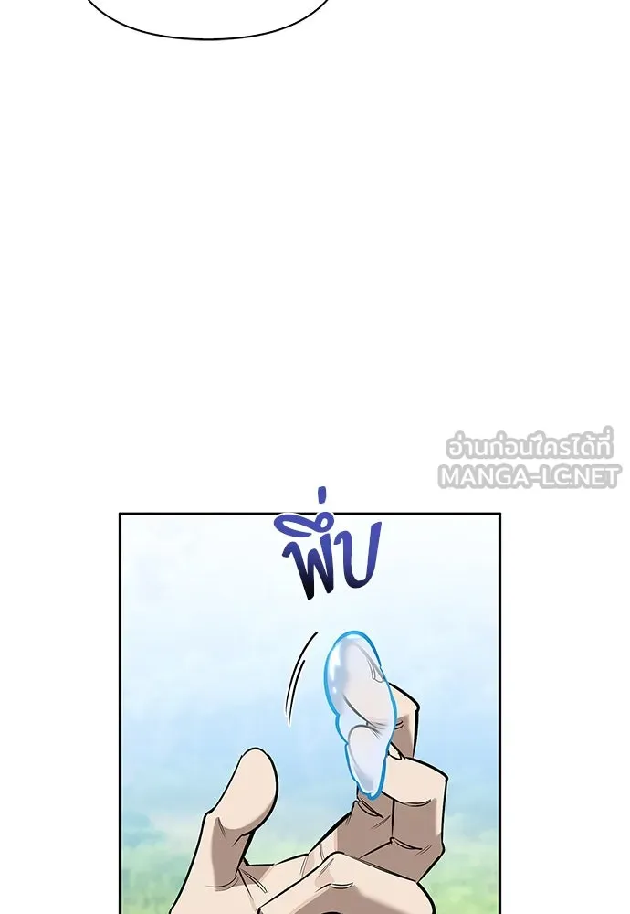 ชีวิตฮีลใจนายฮันเตอร์คลาส S ตอนที่ บทนำ รูปที่ 39