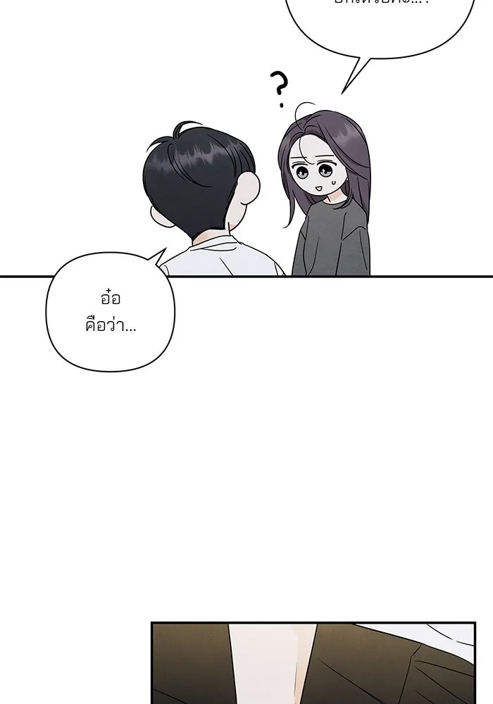 ปุลโซราได้เวลาดัง ตอนที่ 29 รูปที่ 25