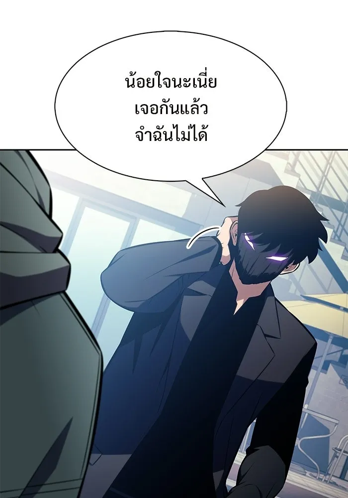 ผู้เล่นหน้าใหม่เลเวลแมกซ์ ตอนที่ 240 น้ำพุแห่งอาทิตย์ (1) รูปที่ 88