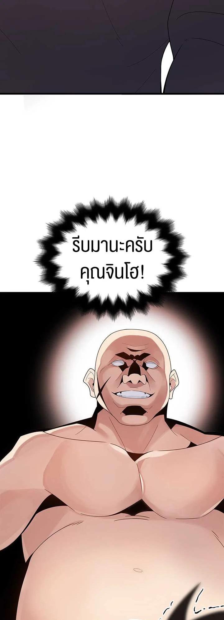 Manga-lc-com อ่านมังงะ อ่านการ์ตูน ออนไลน์ ฟรี The Descent of the Demonic Master ตอนที่ 1 2 3 4 5 6 7 8 9 10 11 12 13 14 ฟรี ไม่มีโฆษณา Manga-lc - อ่าน มังงะ อ่าน การ์ตูน ออนไลน์ อ่านมังงะ ฟรี