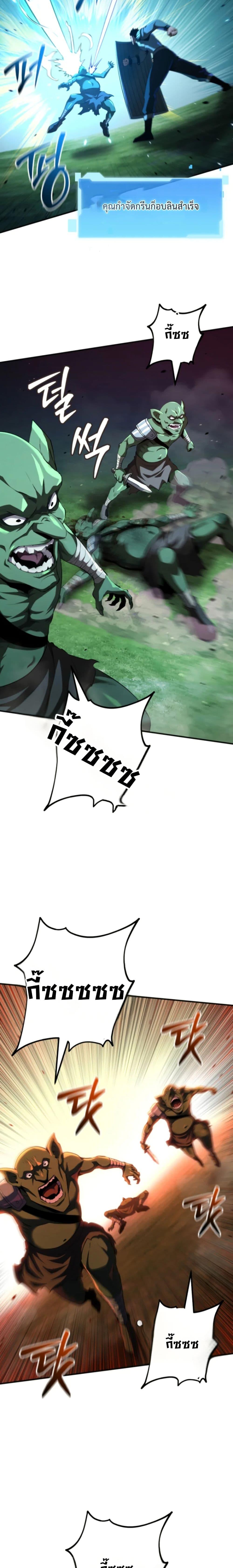 Manga-lc-com อ่านมังงะ อ่านการ์ตูน ออนไลน์ ฟรี The Return of the Unrivaled Genius Ranker ตอนที่ 1 2 3 4 5 6 7 8 9 10 11 12 13 14 ฟรี ไม่มีโฆษณา Manga-lc - อ่าน มังงะ อ่าน การ์ตูน ออนไลน์ อ่านมังงะ ฟรี