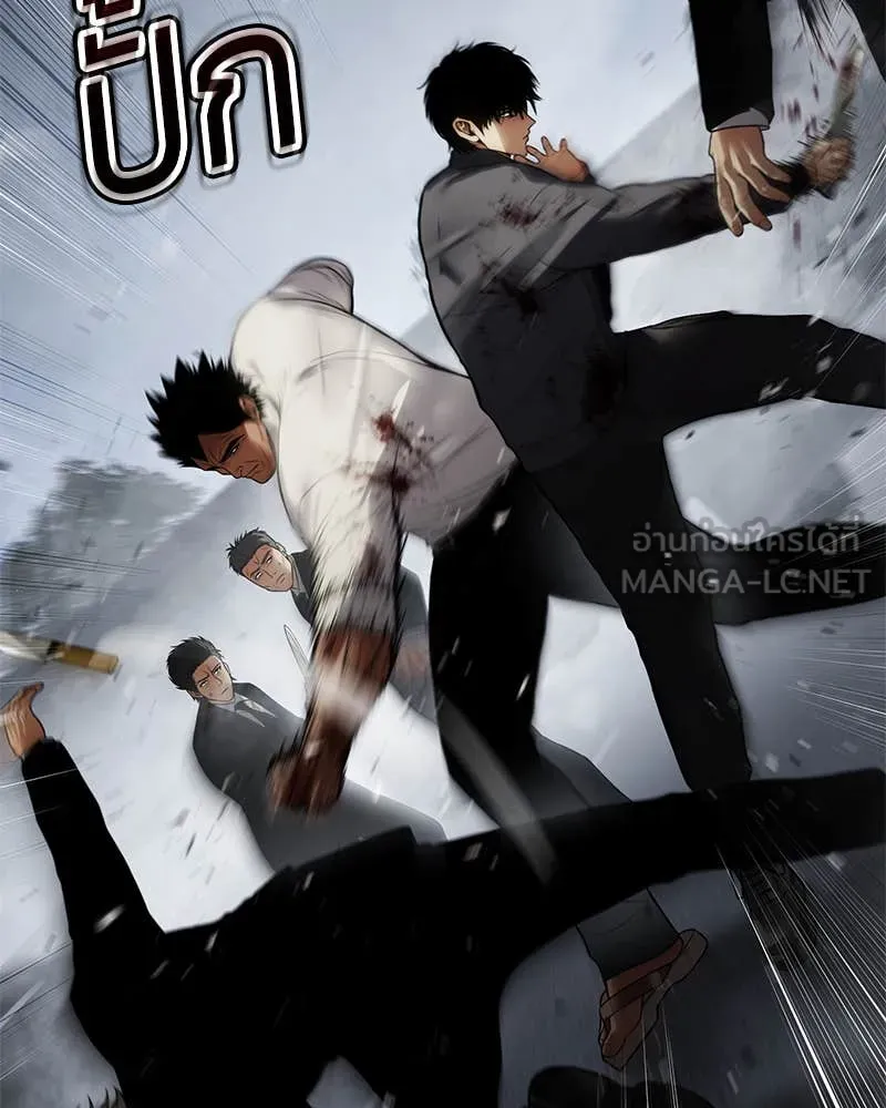 Baek XX ตอนที่ 135 รูปที่ 9