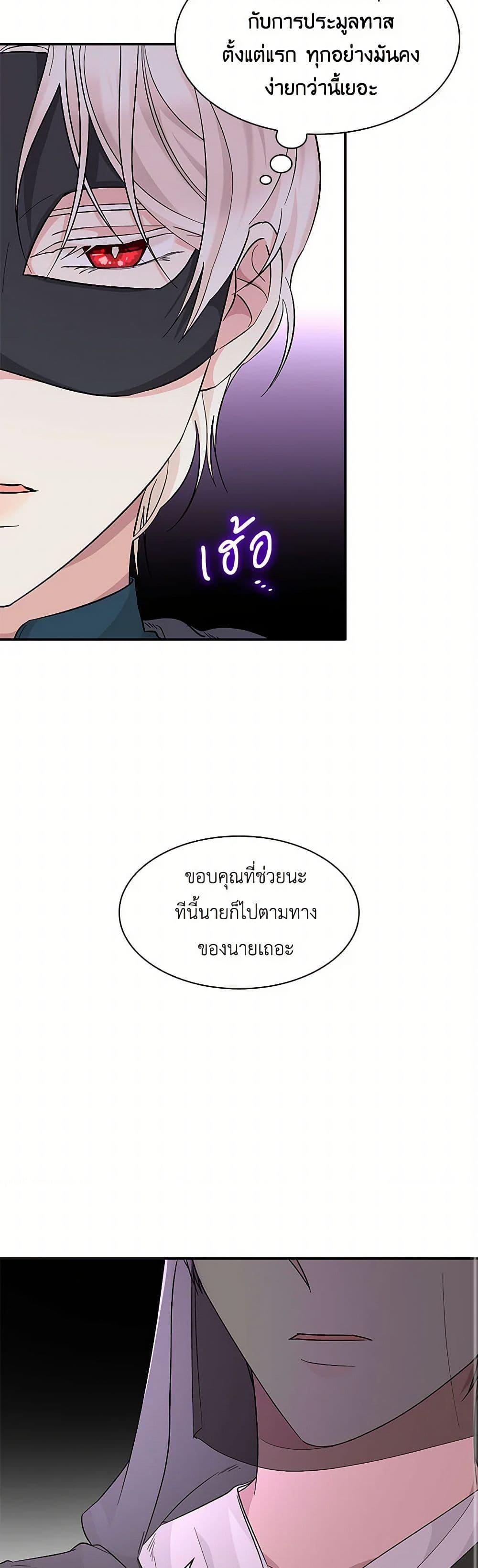 Manga-lc-com อ่านมังงะ อ่านการ์ตูน ออนไลน์ ฟรี Villains Behind the Curtains ตอนที่ 1 2 3 4 5 6 7 8 9 10 11 12 13 14 ฟรี ไม่มีโฆษณา Manga-lc - อ่าน มังงะ อ่าน การ์ตูน ออนไลน์ อ่านมังงะ ฟรี