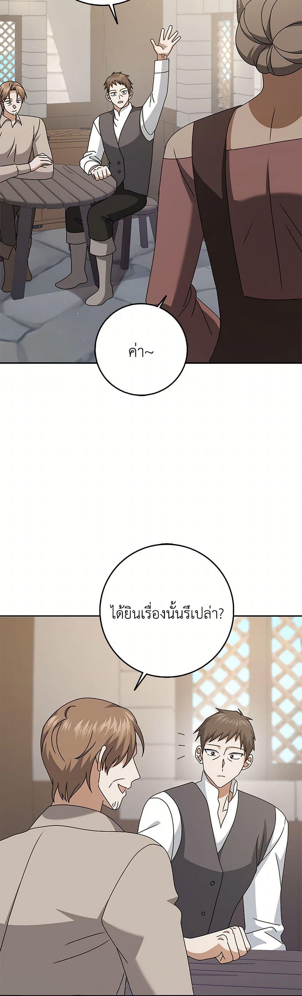 Manga-lc-com อ่านมังงะ อ่านการ์ตูน ออนไลน์ ฟรี Cinderella Disappeared ตอนที่ 1 2 3 4 5 6 7 8 9 10 11 12 13 14 ฟรี ไม่มีโฆษณา Manga-lc - อ่าน มังงะ อ่าน การ์ตูน ออนไลน์ อ่านมังงะ ฟรี