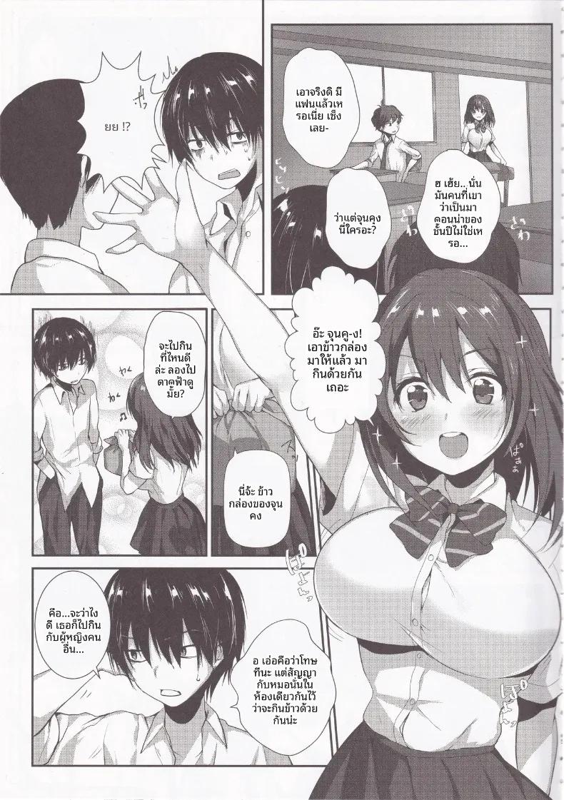 Doujin-Lc- อ่าน โดจิน มังฮวา เกาหลี ญี่ปุ่น จีน แปลไทย แรปโซดีบทเพลงวัยเยาว์ของเราสอง (Mataro) ตอนที่ 1 2 3 4 5 6 7 8 9 10 11 12 13 14 ฟรี ไม่มีโฆษณา อ่าน โดจิน Manhwa เกาหลี ญี่ปุ่น จีน เรามีครบ คัดมาให้เน้นๆ โดจิน 18+ รับประกันความฟินโดย  Doujin Lc