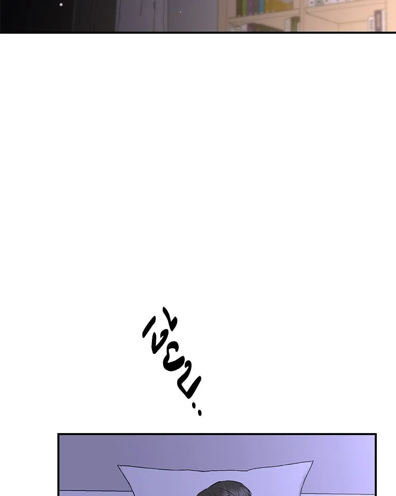 ตำนานเทพธิดาตกสวรรค์ ตอนที่ 83 รูปที่ 76