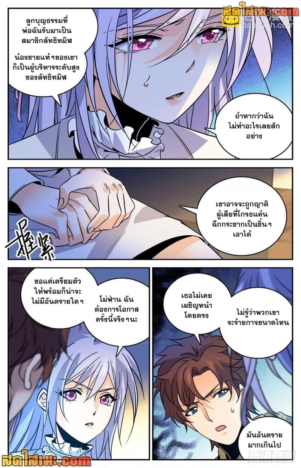 Manga-lc-com อ่านมังงะ อ่านการ์ตูน ออนไลน์ ฟรี Versatile Mage จอมเวทย์เต็มพิกัด ตอนที่ 1 2 3 4 5 6 7 8 9 10 11 12 13 14 ฟรี ไม่มีโฆษณา Manga-lc - อ่าน มังงะ อ่าน การ์ตูน ออนไลน์ อ่านมังงะ ฟรี