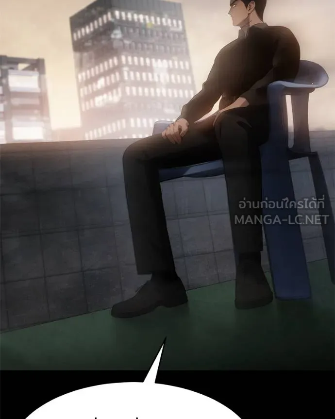 Baek XX ตอนที่ 117 รูปที่ 58