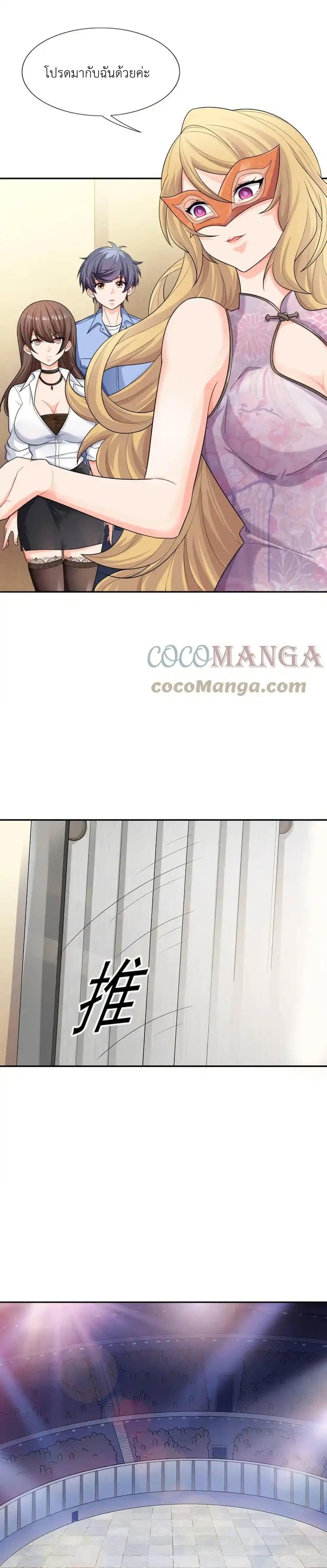 Manga-lc-com อ่านมังงะ อ่านการ์ตูน ออนไลน์ ฟรี There Will Always Be Someone To Disturb My AFK Life ตอนที่ 1 2 3 4 5 6 7 8 9 10 11 12 13 14 ฟรี ไม่มีโฆษณา Manga-lc - อ่าน มังงะ อ่าน การ์ตูน ออนไลน์ อ่านมังงะ ฟรี