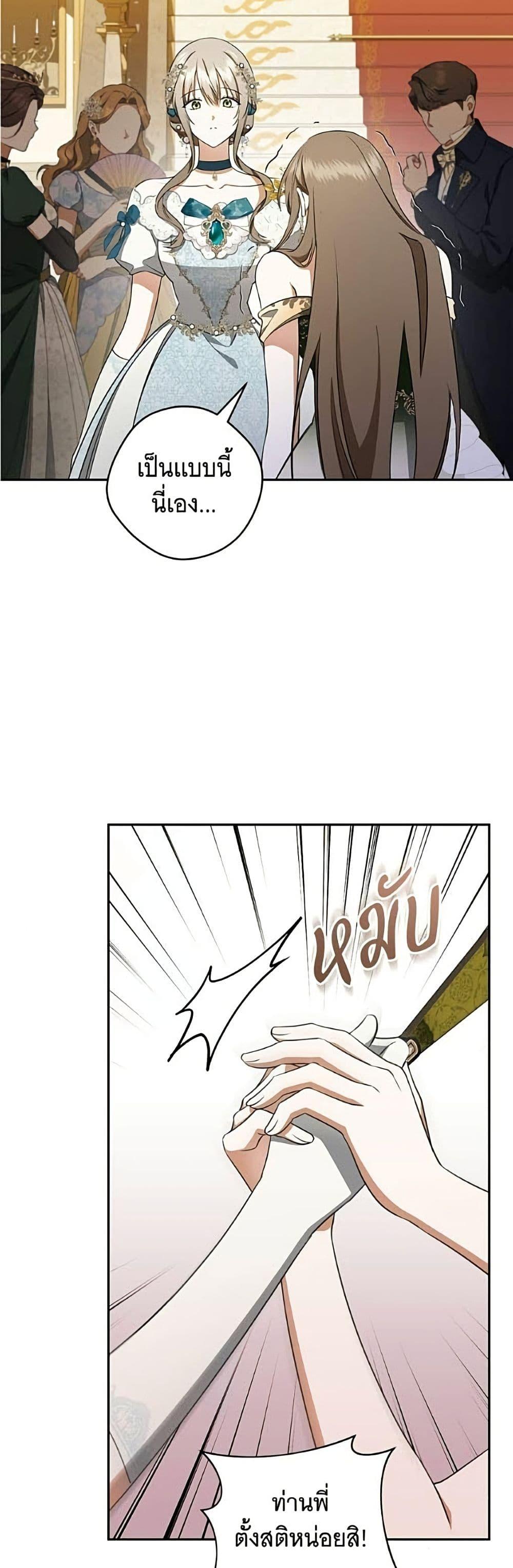 Manga-lc-com อ่านมังงะ อ่านการ์ตูน ออนไลน์ ฟรี All I Want is My Dream Home ตอนที่ 1 2 3 4 5 6 7 8 9 10 11 12 13 14 ฟรี ไม่มีโฆษณา Manga-lc - อ่าน มังงะ อ่าน การ์ตูน ออนไลน์ อ่านมังงะ ฟรี
